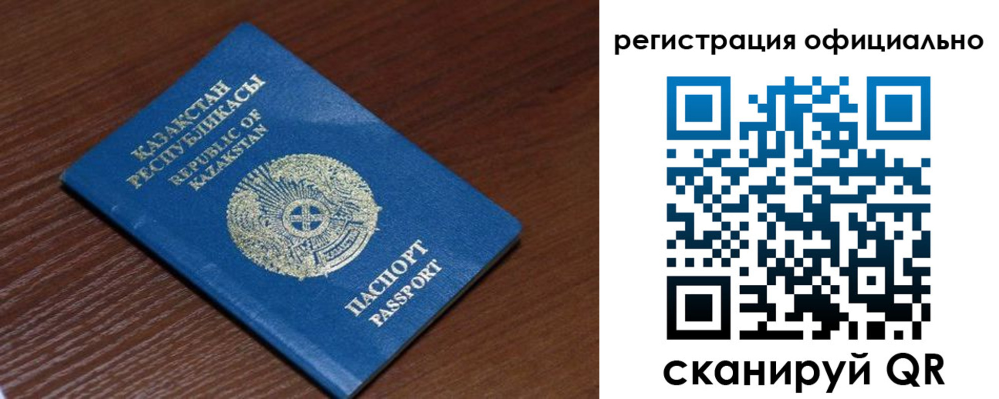 временная регистрация надежно в Павловске