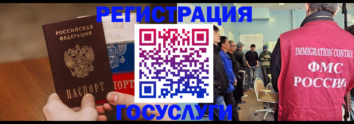 регистрация для дет. сада в Павловске